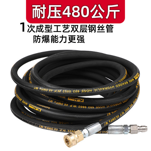 八分之三快插超高压清洗机工业洗车机洗车器刷车出水管双层钢丝管