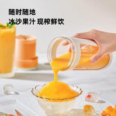 塔库娅无线便携榨汁机 家用碎冰迷你电动果汁杯