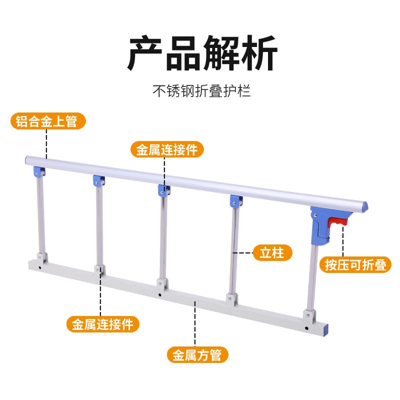 防摔折叠床护栏老人儿童防掉床挡板护栏加密免打孔床边扶手栏杆