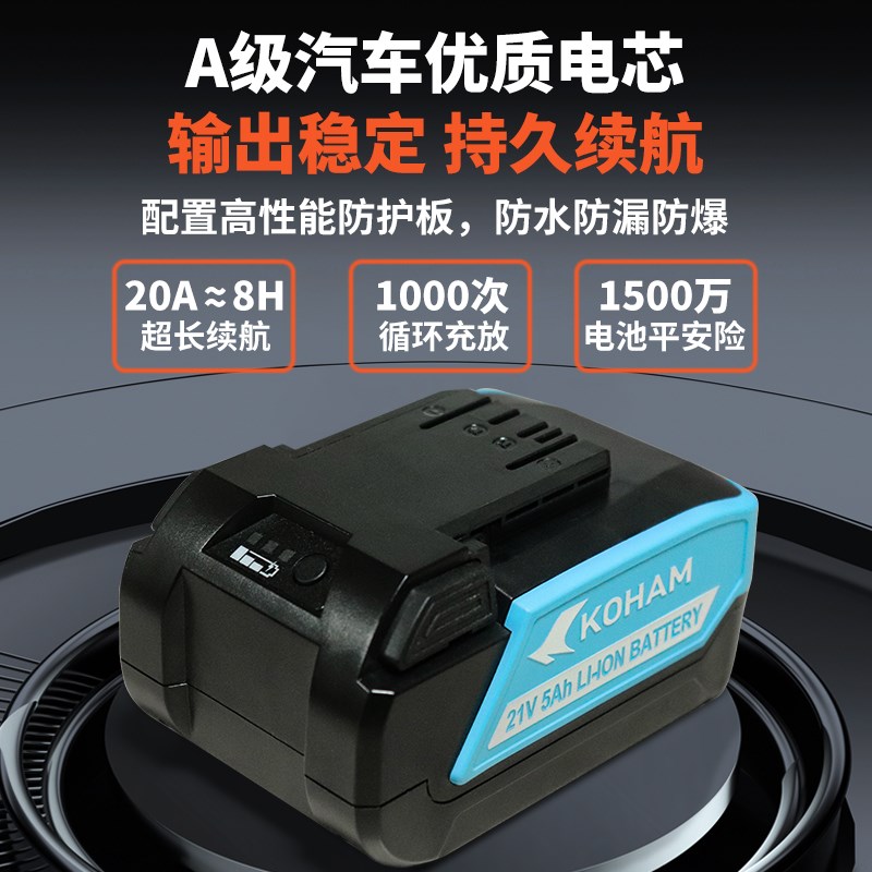 锂电修枝机大功率绿篱修剪机电动绿篱机手持修枝剪园林绿化剪枝机