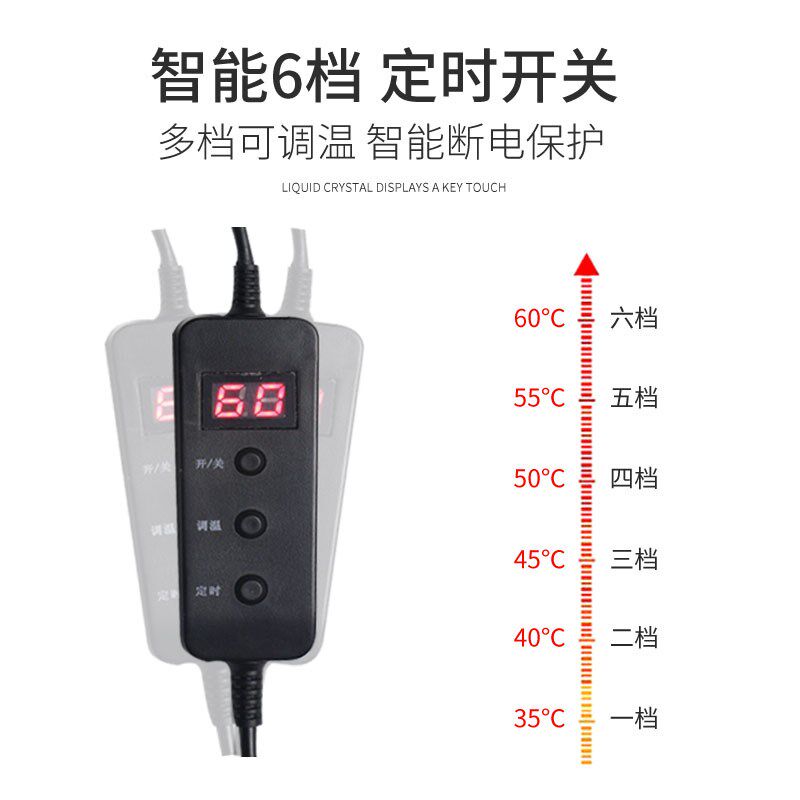 碳纤维护膝毯暖身毯小型电热毯盖腿办公室加热坐垫暖脚神器电热垫