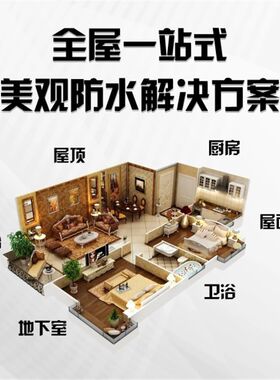 美多臣反射隔热橡皮筋防水膏耐温防锈黑金刚卷涂一体灰色补漏防水