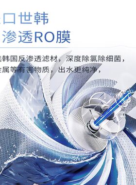 强生台式净饮机加热一体净水器家用直饮即热式反渗透免安装饮水机