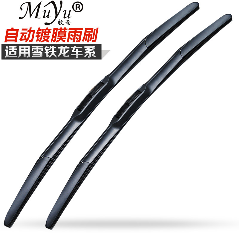 适用于雪铁龙世嘉C4L雨刮器C3-XR凯旋天逸C5富康C2毕加索镀膜雨刷