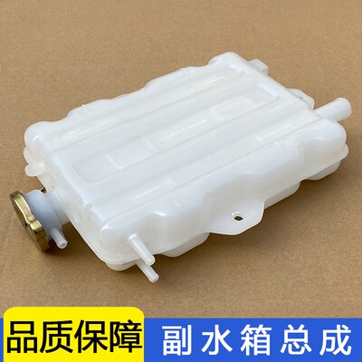 适用解放龙v副水箱赛龙10版虎v轻卡虎vh虎威防冻液冷却小水壶配件