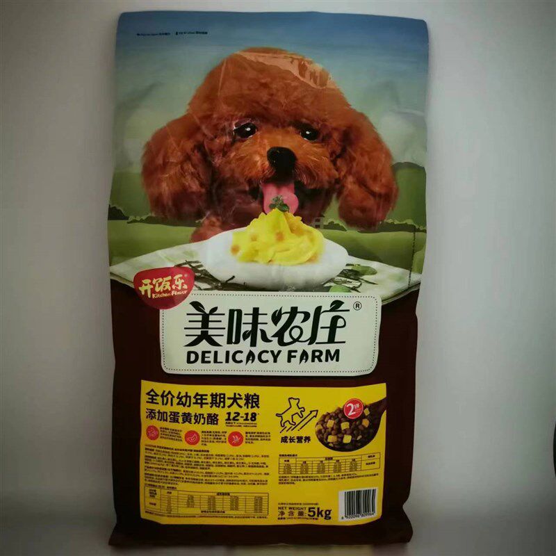 开饭乐狗食10斤20斤美味农庄蛋黄海苔营养成犬奶酪幼犬美毛去泪痕