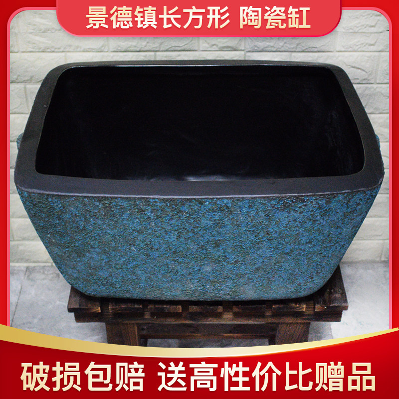 长方形鱼缸陶瓷缸金鱼缸锦鲤缸乌龟缸客厅阳台庭院大缸摆件流水缸