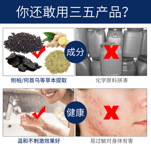 落健胡须生长液浓密男毛发长胡子浓眉毛发际线络腮胡增长增毛液