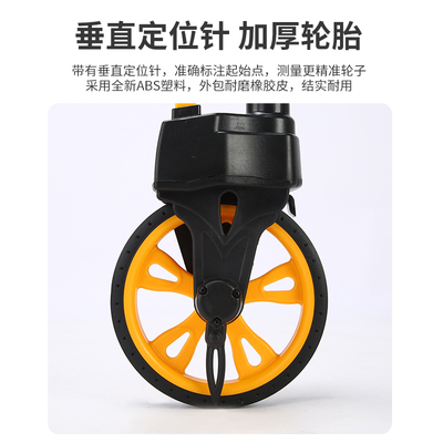 测距轮电子数显测距仪手推滚轮工程测量仪量路量地户外机械测量尺