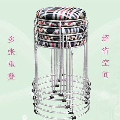 餐厅椅子 可重叠时尚圆凳档口叠凳彩色时尚圆凳铁圆凳子沙发圆凳