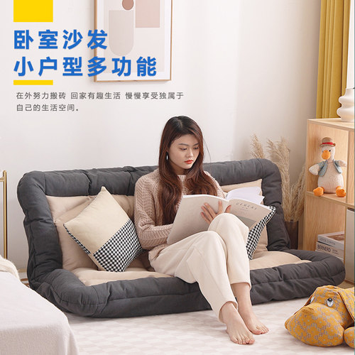 懒人沙发可躺可睡床边榻榻米沙发网红阳台躺椅小户型折叠卧室沙发
