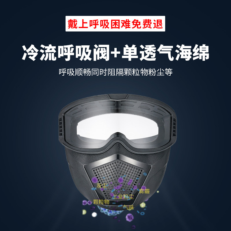 工业防护面罩呼吸防粉尘防尘肺电焊工地打磨透明防雾全脸防护面罩