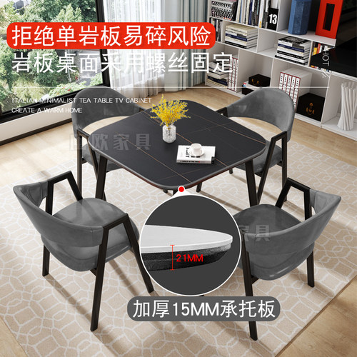 轻奢岩板餐桌洽谈接待桌椅组合会客售楼部阳台小圆桌椅一桌四椅