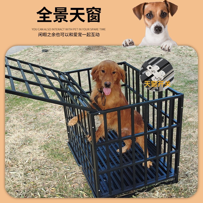 狗笼中大型犬加固围栏室内室外宠物狗笼子带厕托盘金毛哈士奇狗窝图片