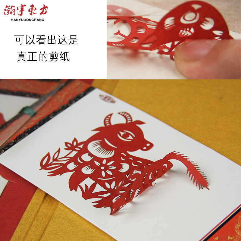 剪纸书签画册送外国人小礼品中国风特色纪念品送老外外事出国礼物图片