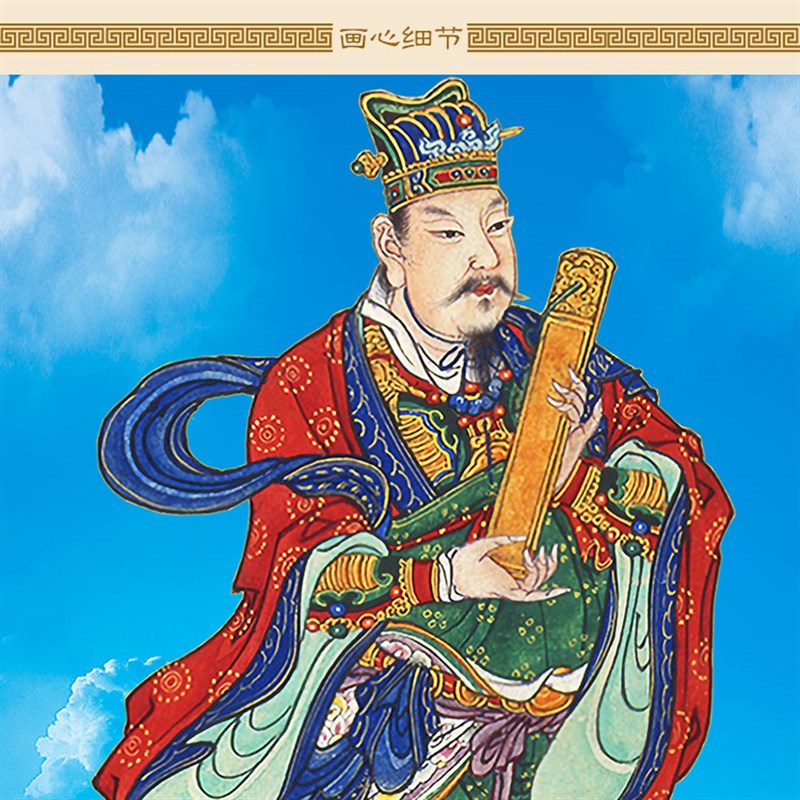 三元统御唐葛周三大将军画像 神将水陆画神像画 绢布材质卷轴挂画