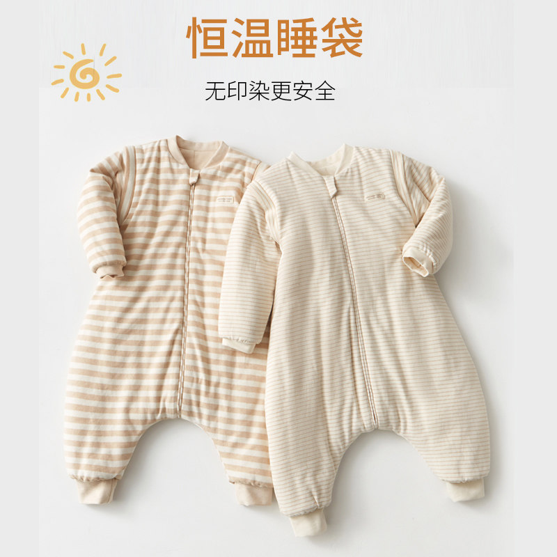 宝宝恒温分腿睡袋防踢被婴儿春秋睡袋四季通用秋冬睡衣家居服棉衣
