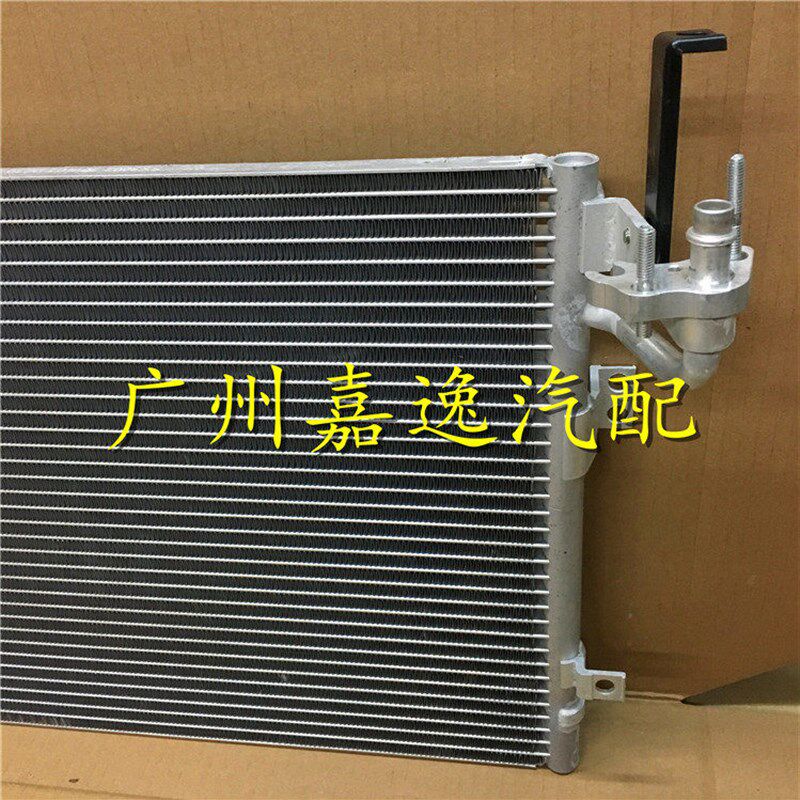 适用于汽车04-06年远舰欧迪玛空调散热器散热网冷凝器