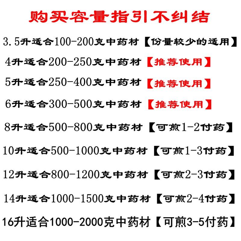 6L8L10L煎药壶 家用电中药锅全自动中药壶紫砂锅药罐大容量养生壶