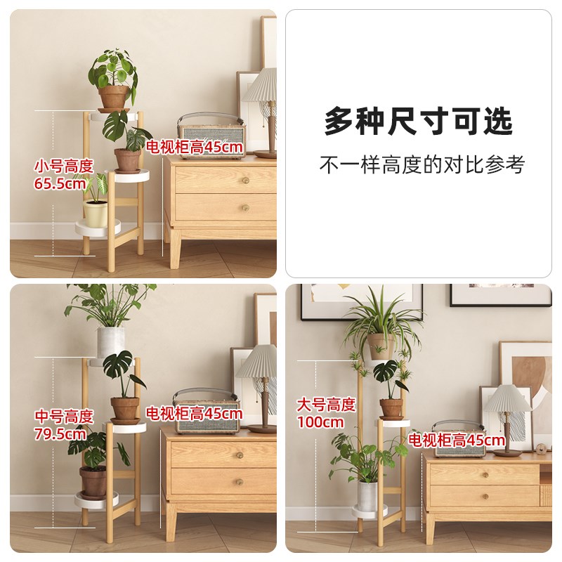 实木多层花架客厅转角电视柜旁落地式靠墙绿植置物架铁艺花盆架子