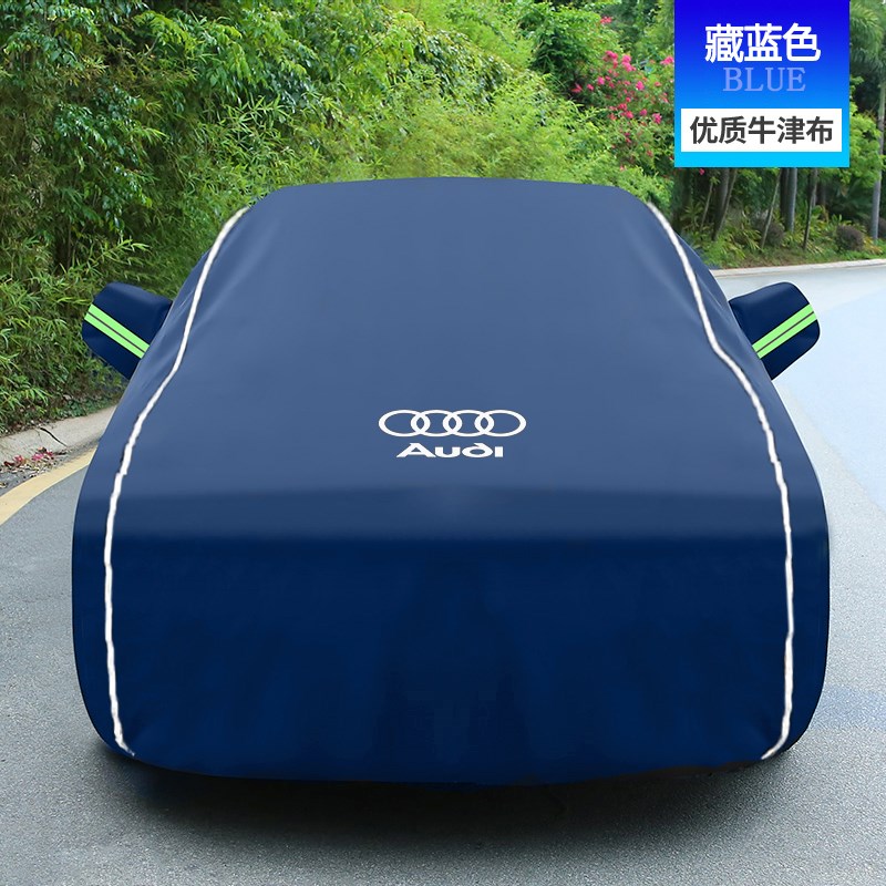 奥迪A4L车衣A6L车罩 Q3 Q5L A3 A5 A7 A8 TT专用车套防雨防晒隔热
