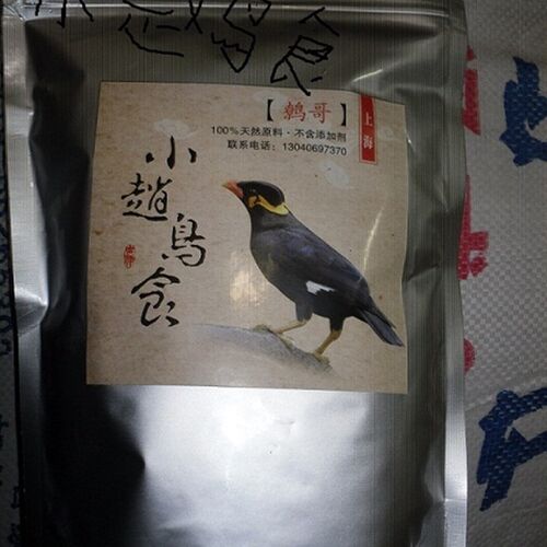 小赵鸟食善舌鹩哥八哥鸟食营养丰富高蛋白料50元/500g