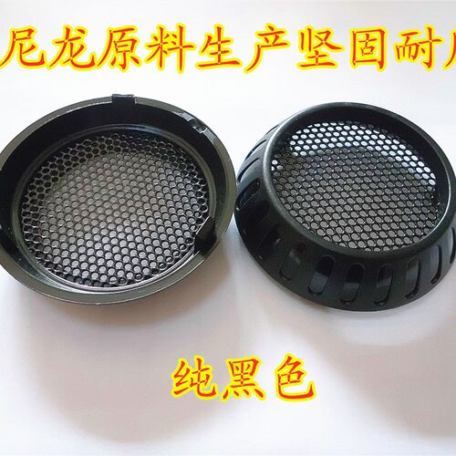 大功率电吹风机尾盖后盖风嘴罩防护滤尘专用后风网盖风叶风筒配件