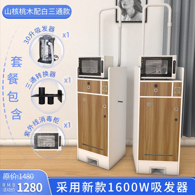 快剪理发迷你柜台快剪理发店智能小柜台快剪设备全套智能三通柜台