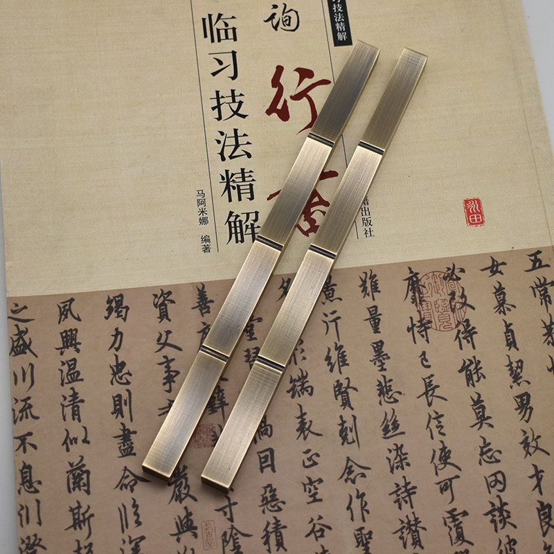 黄铜实心竹节镇纸文房书法压纸小摆件纯铜中国风复古金属镇尺文镇