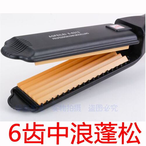 专业调温控陶瓷釉直发器拉直板夹玉米烫蓬松夹板玉米须波浪烫发器