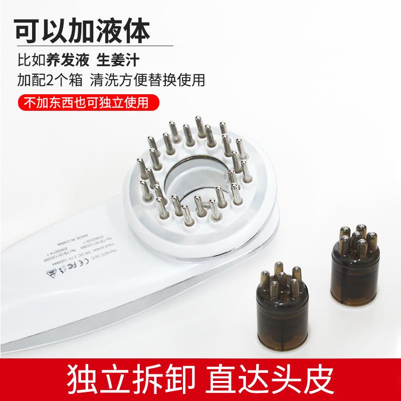 澳宝康头皮按摩梳导入精华梳子红蓝光微电流健发梳电动头皮上药器