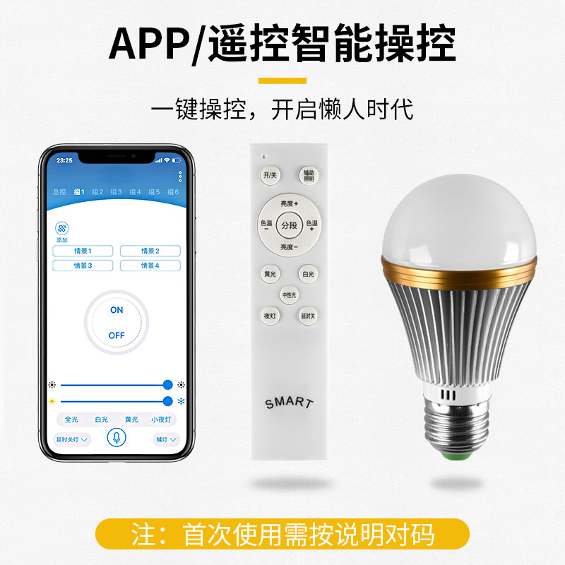 可换灯泡老式夹子遥控调光床头台灯支架卧室看书工作软臂金属插电