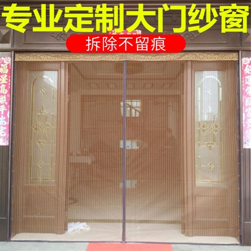 房门农村大门防蚊门帘免打孔门帘沙帘隔断网沙高档进户门客厅