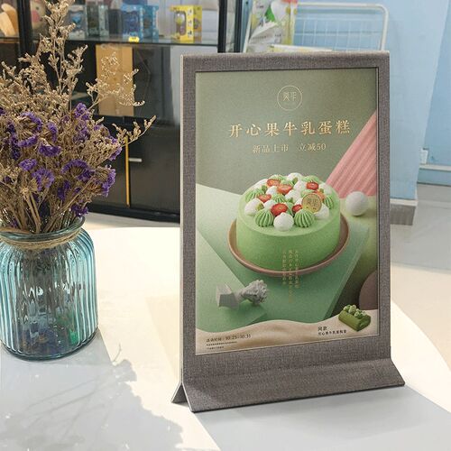 sviao/速销宝 亚克力台卡a4立牌展示架酒店桌面广告牌子价格展示
