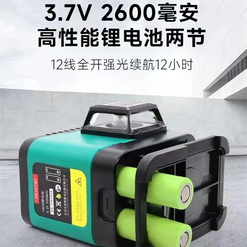 度维水平仪8线超亮红光高精度砌墙室外专用强光自动调平
