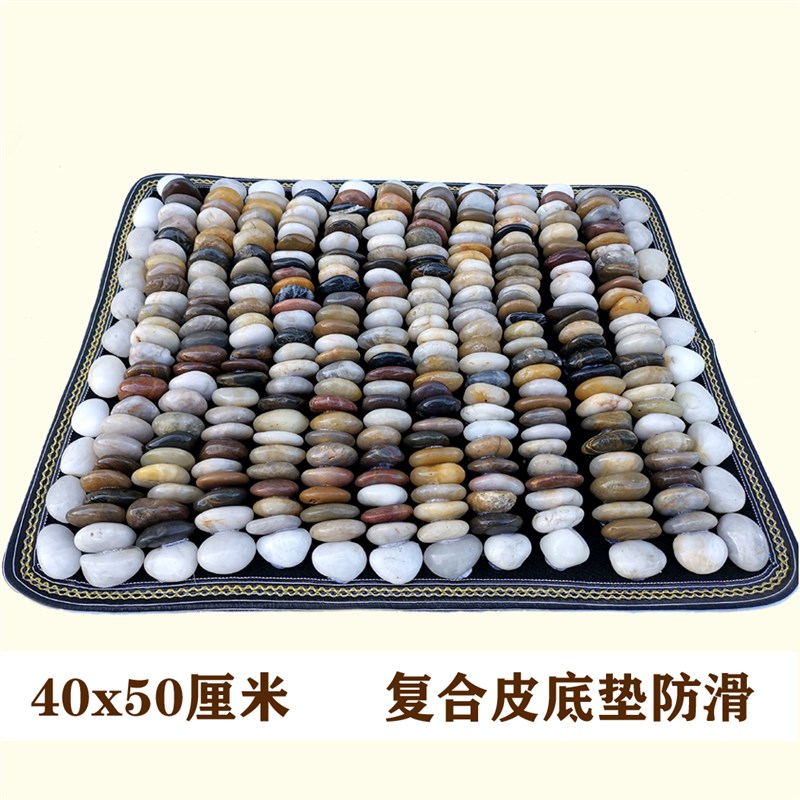 天然雨花鹅卵石足底按摩垫 康足脚底步道指压板保健立铺