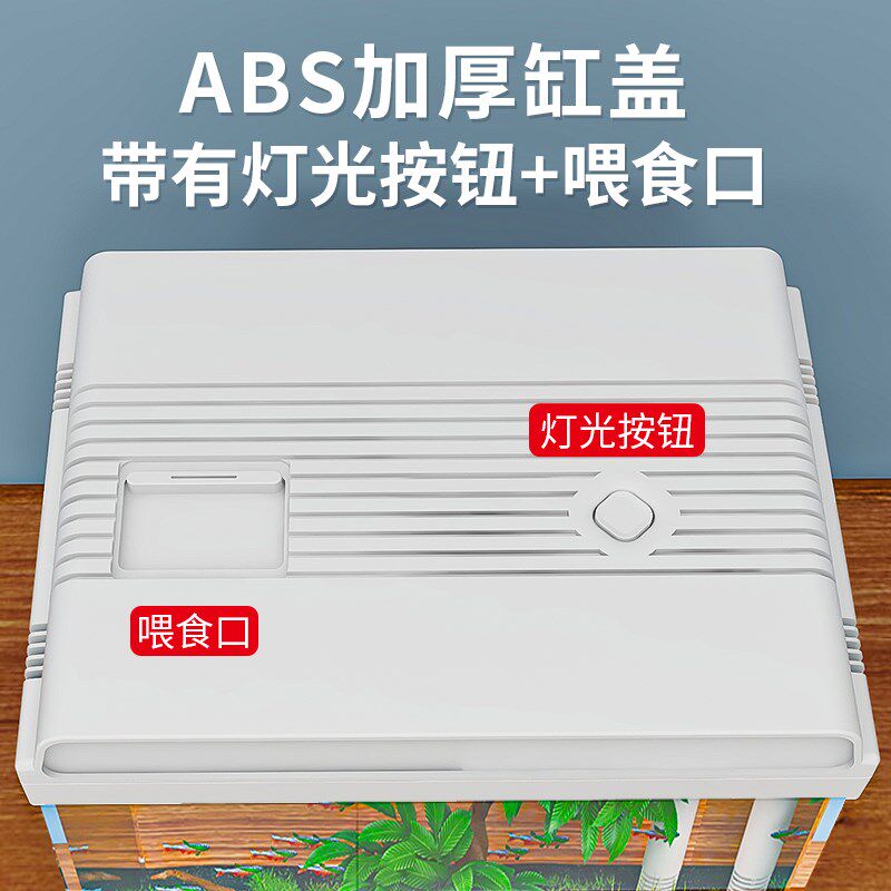 森森佳璐超白桌面鱼缸生态鱼缸客厅小型家用金鱼缸免安装可增氧