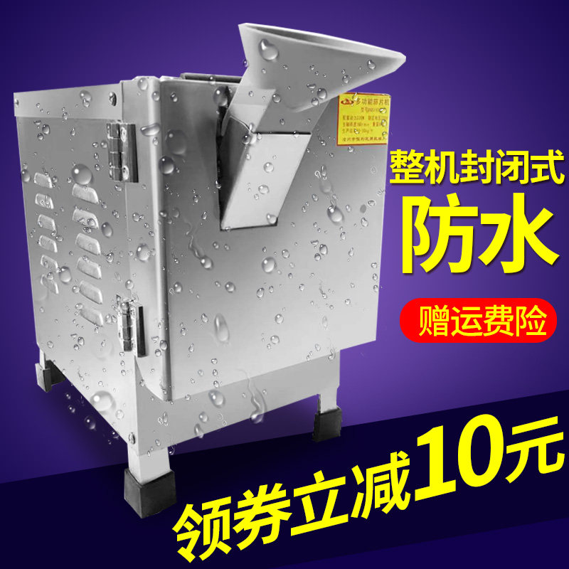 电动大蒜切片机家用小型切蒜片神器切姜片蒜螺旋灯包括力学震天小