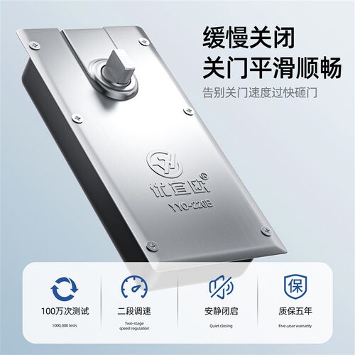 地弹簧玻璃门通用型220B无框皇有框门铝合金门木门通用地轴冠簧弹