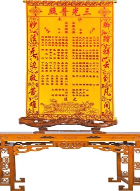 新品78910画三尺布三绒堂单黄色装品装饰画堂上方堂单饰大全