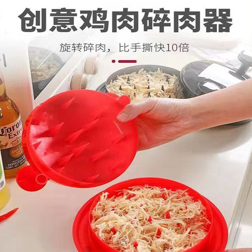 多功能鸡胸肉分丝器撕碎肉分离器牛肉绞馅机辅食工具神器鸡丝神器