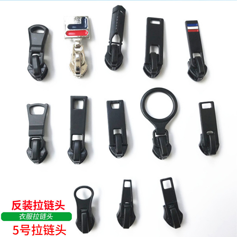 5号7号尼龙防水拉链头黑色拉头反面拉链反装拉链头拉坠拉链配件图片