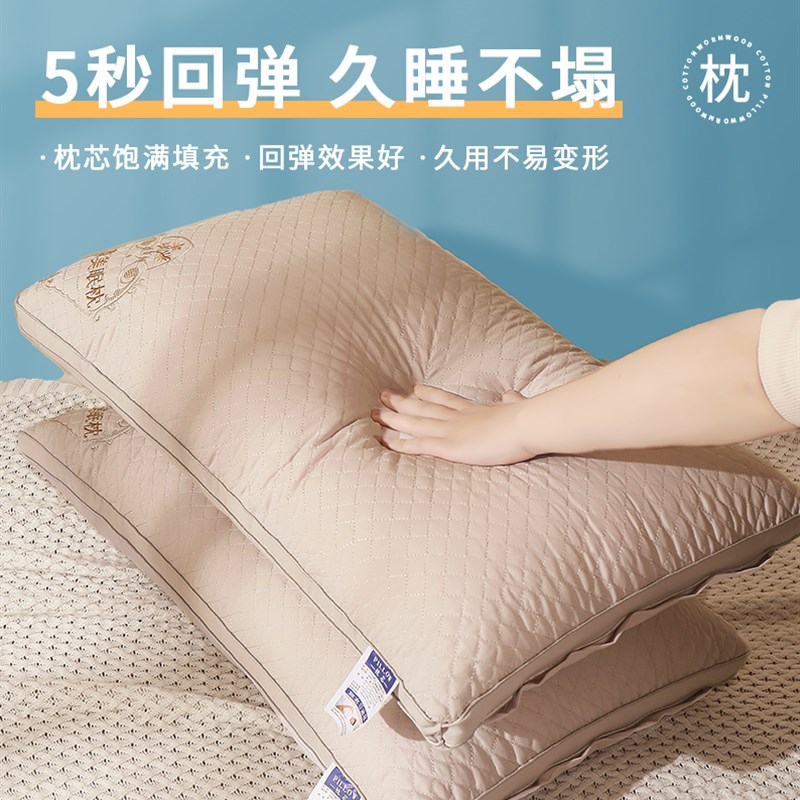 枕头男枕芯护颈椎专用助睡眠家用一对高整头艾草学生单人夏季睡觉