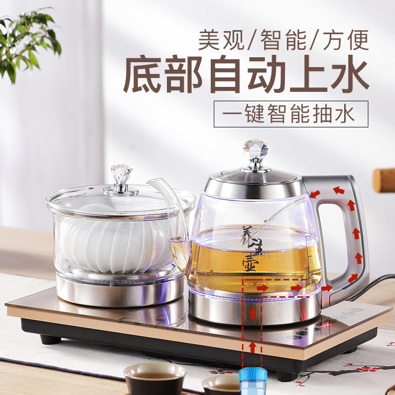 净水器专用底部上水电热水壶全自动烧水壶抽水一体茶具煮茶壶套装
