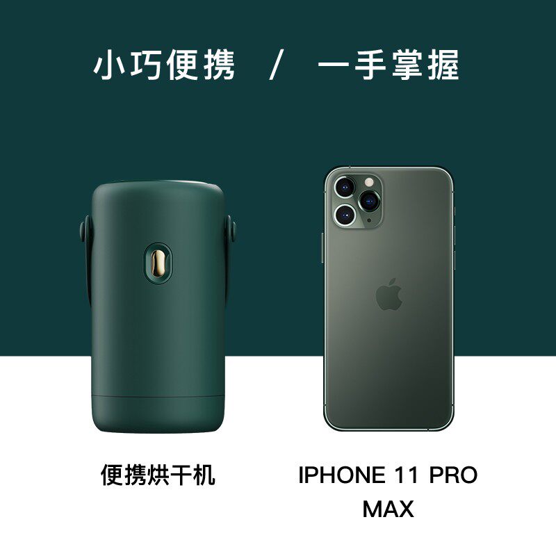 内衣烘干机内裤袜子毛巾消毒干衣机折叠便携旅行小型干衣神器迷你