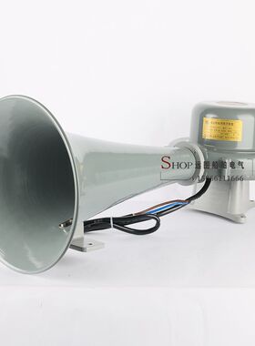 南京泽海船用电笛DDK-300大功率扩音机喊话大喇叭24V雾笛CCS