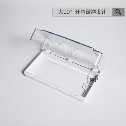 118型三位开关插座保护罩透明防溅盒卫生间浴室防水盒保护盖罩