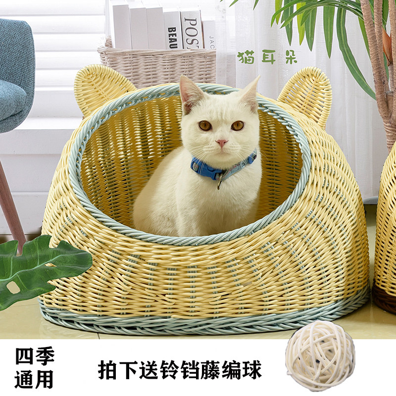 藤编椭圆猫窝狗窝兔子窝宠物窝冬季暖窝四季通用透气可水洗无异味