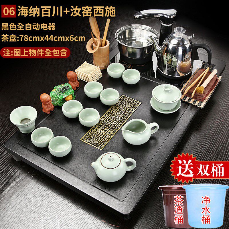 小号茶盘茶具套装家用四合一烧水壶自动上水办公客厅整套茶台一体