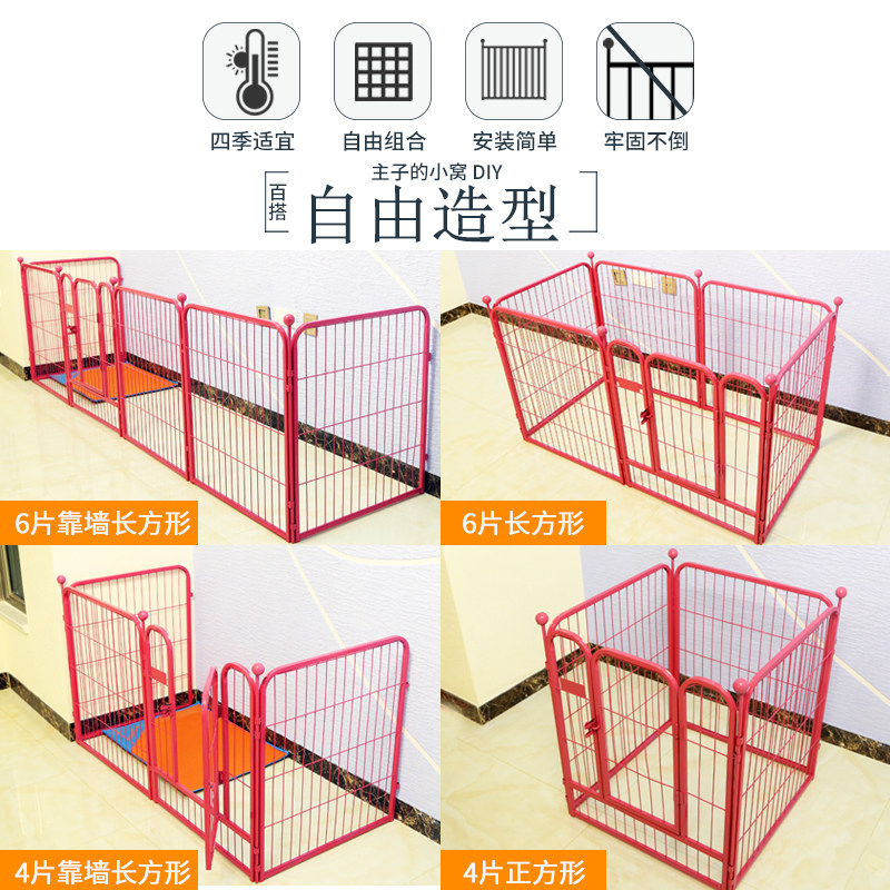宠物栅栏小型中型犬l大型犬狗狗围栏室内隔离兔子泰迪金毛狗笼子